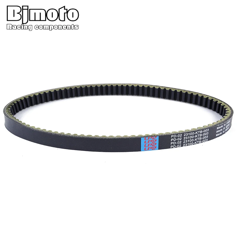 حزام القيادة لهوندا فورزا 250 NSS250 MF06 / ريفلكس 2001-2007 جاز 01-04 PS250 بيج روكوس
