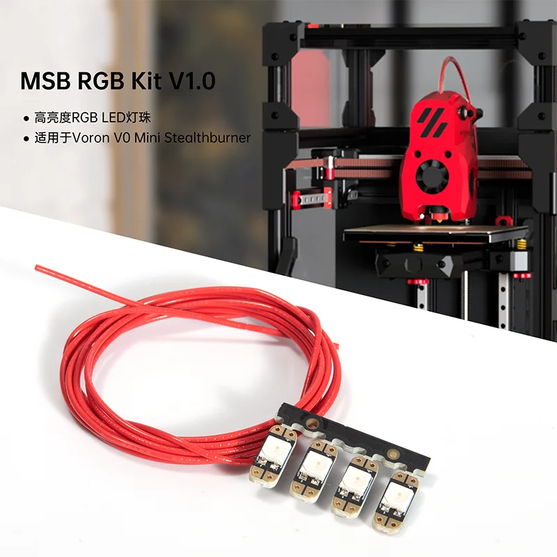 

Аксессуары для 3D-принтера DIY для комплекта головки Voron2.4 SB RGB Lampv0