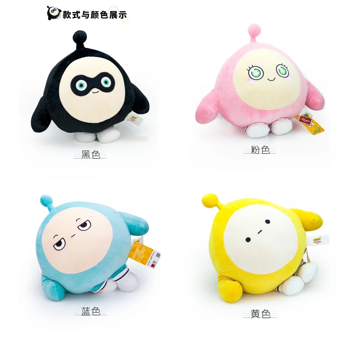 AOGEAR Eggy Party Stress Relief Series Plush Super Soft Large Pillow (Available in Black, Pink, Yellow, Blue)