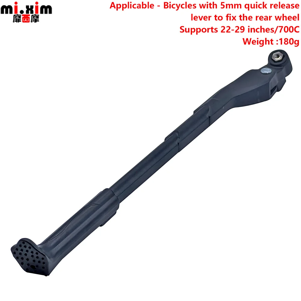 

Quick Release Bicycle Kickstand Skewer Adjustable Rack Foot Mountain Bike 22-29inch 700C Rear Support Folding Bike Parking Racks