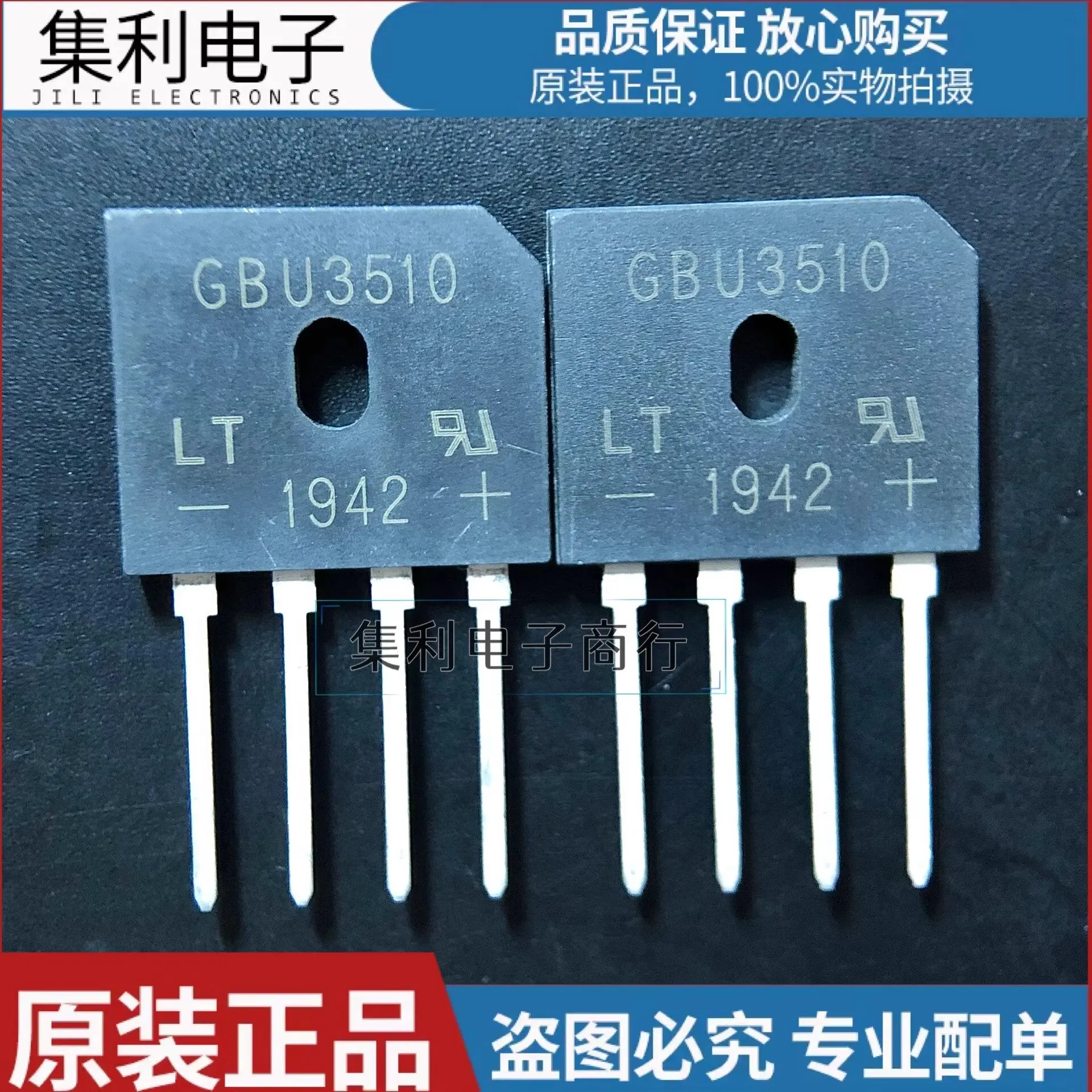 

GBU3510 new original 35A 1000V rectifier bridge/rectifier/bridge stack flat bridge Flat bridge