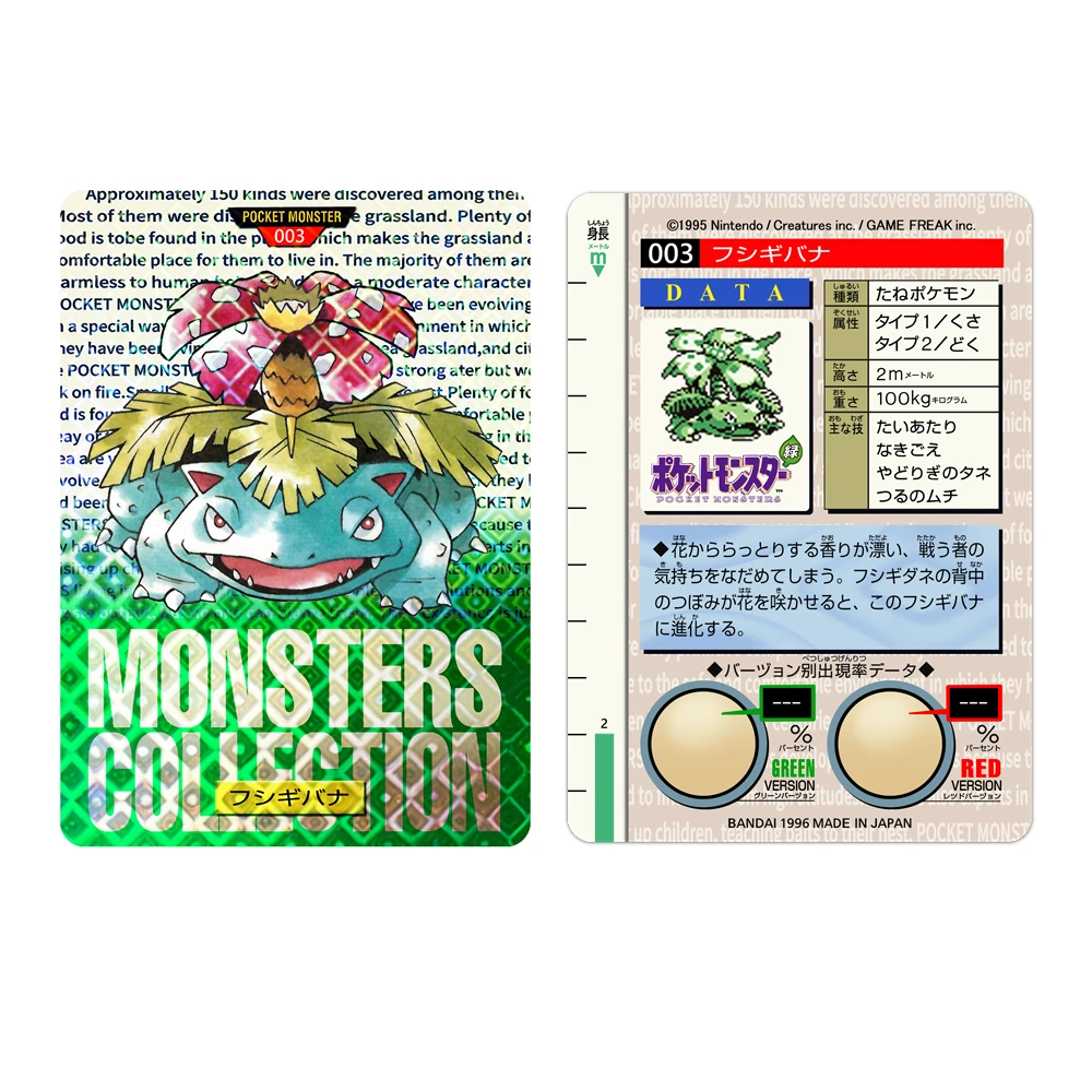 Pokemon Carddass Japanese Version First Edition Card Pikachu Charizard Gengar Venusaur Game Anime Collection Cards DIY Gifts