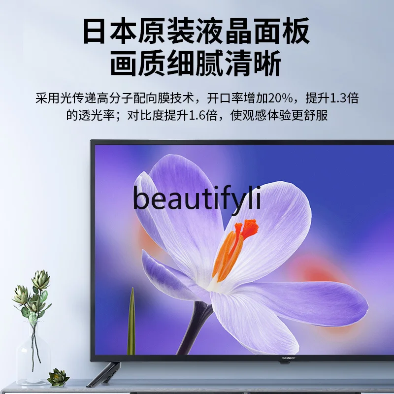 2T-C42A7DA ความละเอียดสูง 42 นิ้วนําเข้าแผงเครือข่ายอัจฉริยะบ้าน LCD TV