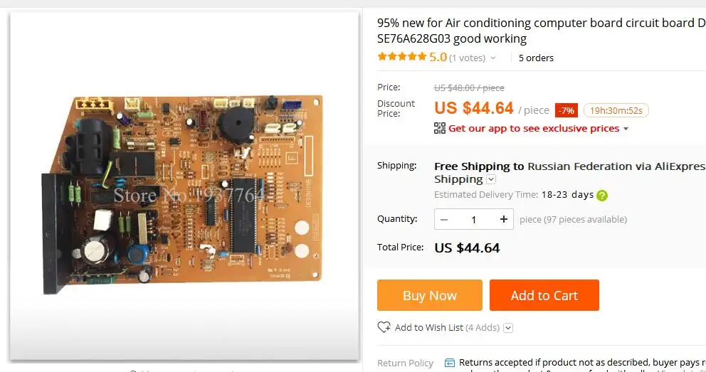 Per il circuito del computer DE00N110B SE76A628G03 parte funzionante