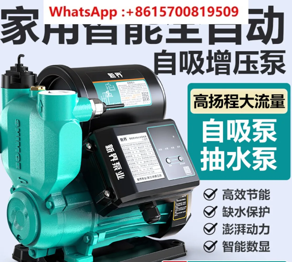 

Новый бустер Territories, бытовой автоматический водопровод, насос под давлением, самовсасывающий небольшой насос для перекачки воды, бытовой