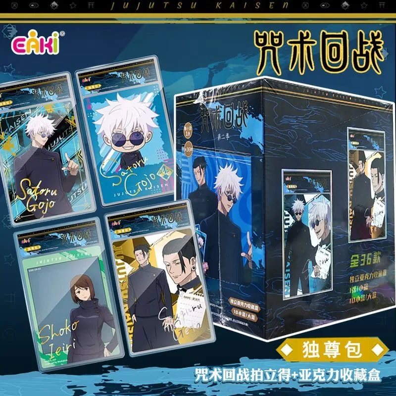 Gorąca Wyprzedaż EAKI Anime Jujutsu Kaisen ORG MR UR SSR R Karty Serii Anime Fushiguro Megumi Kugisaki Nobara Wykwintna Kolekcja Kart