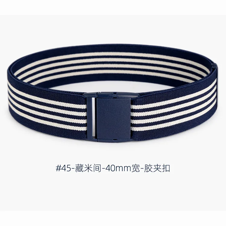 4cm Wide Elastic Belt For Men And Women Rubber Band Light Skirt Jacket Down Waist Seal Clothing Accessories Solid Color Stripes