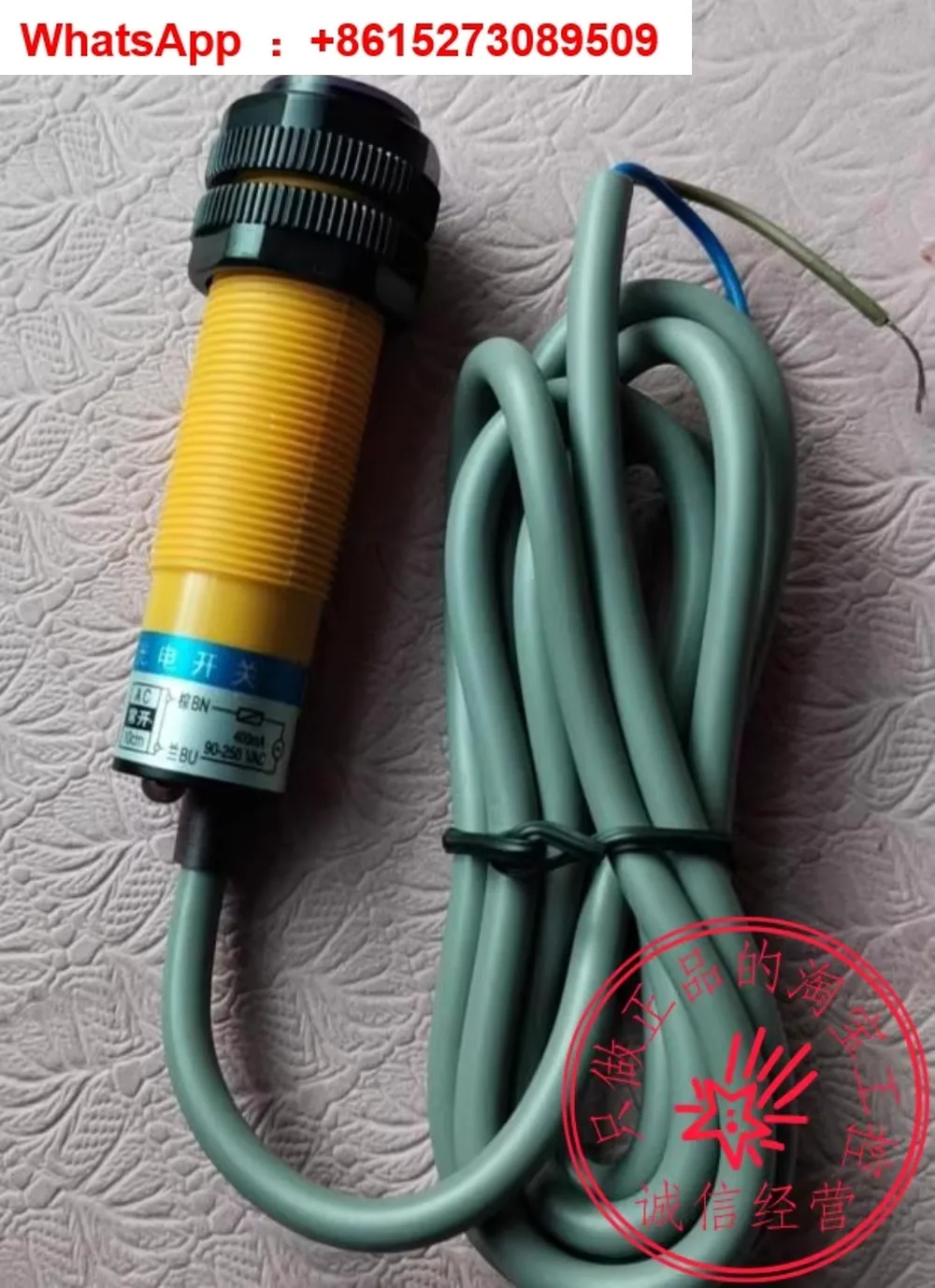 Proximity Switch E3…