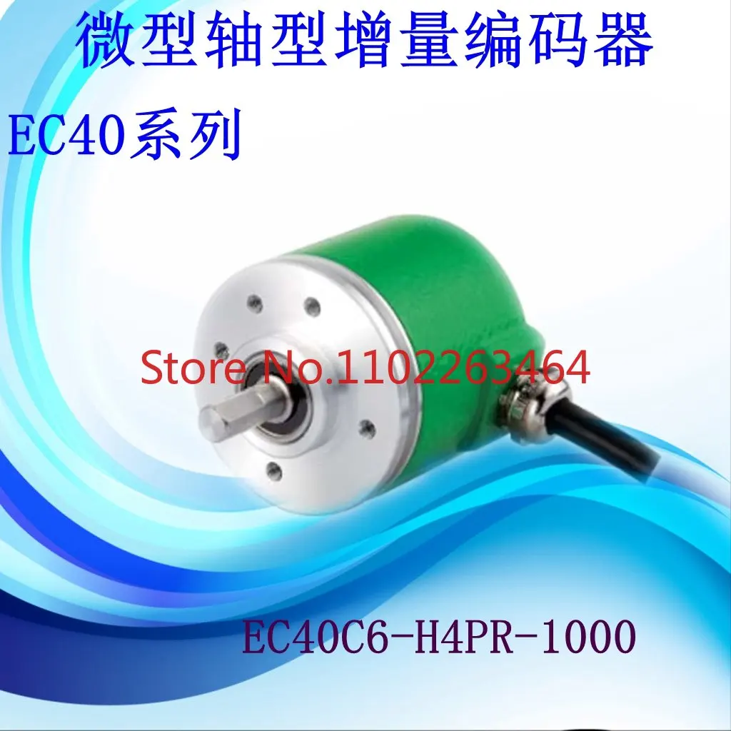 Inkrementale IKE encoder EC40C6-H4PR-1000 EC40C6-H4PR-600