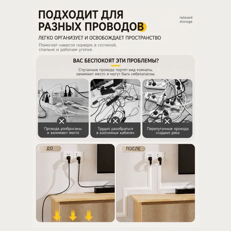 [NEWA08R】 For Under-Desk And Wall PVC Cable Management Self-Adhesive 38 Mm X 3 M White Raceway