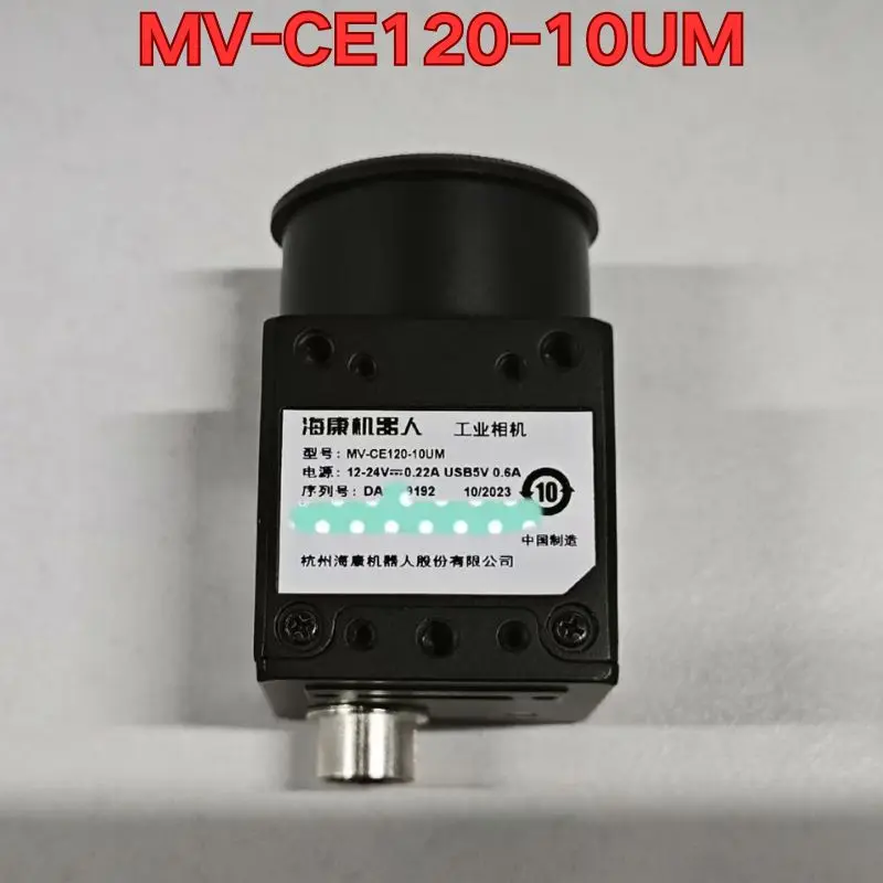 Brand new MV-CE120-10UM industrial camera