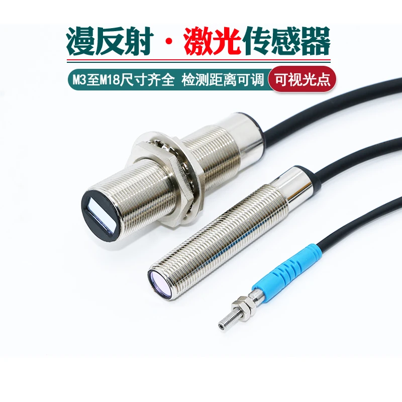 Laser Diffuse Infrarood Sensor Rechte Micro M3-M18 Elleboog Foto-Elektrische Schakelaar