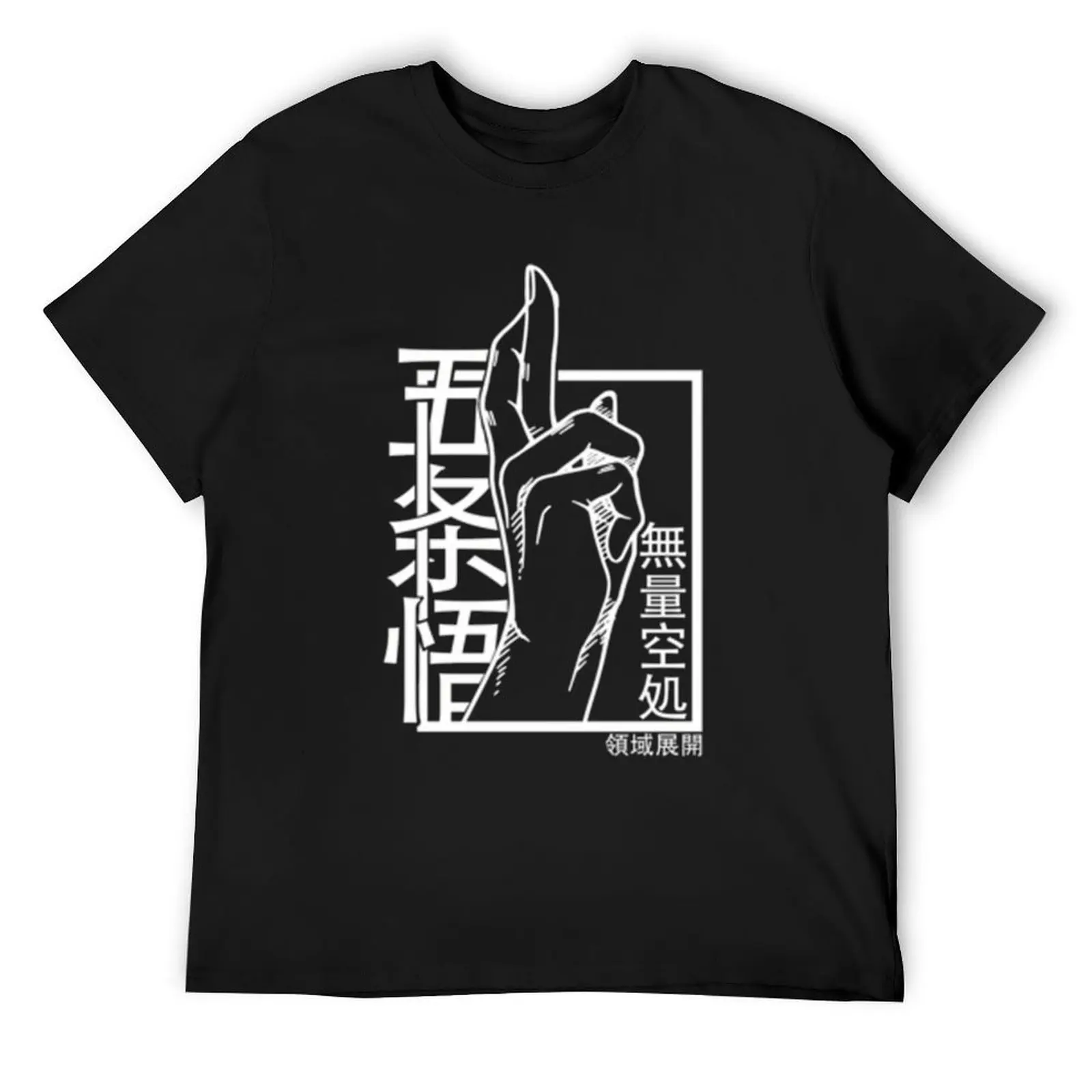 

Domain Expansion White Minimalist T-Shirt cute tops graphic shirts animal prinfor boys mens t shirts pack
