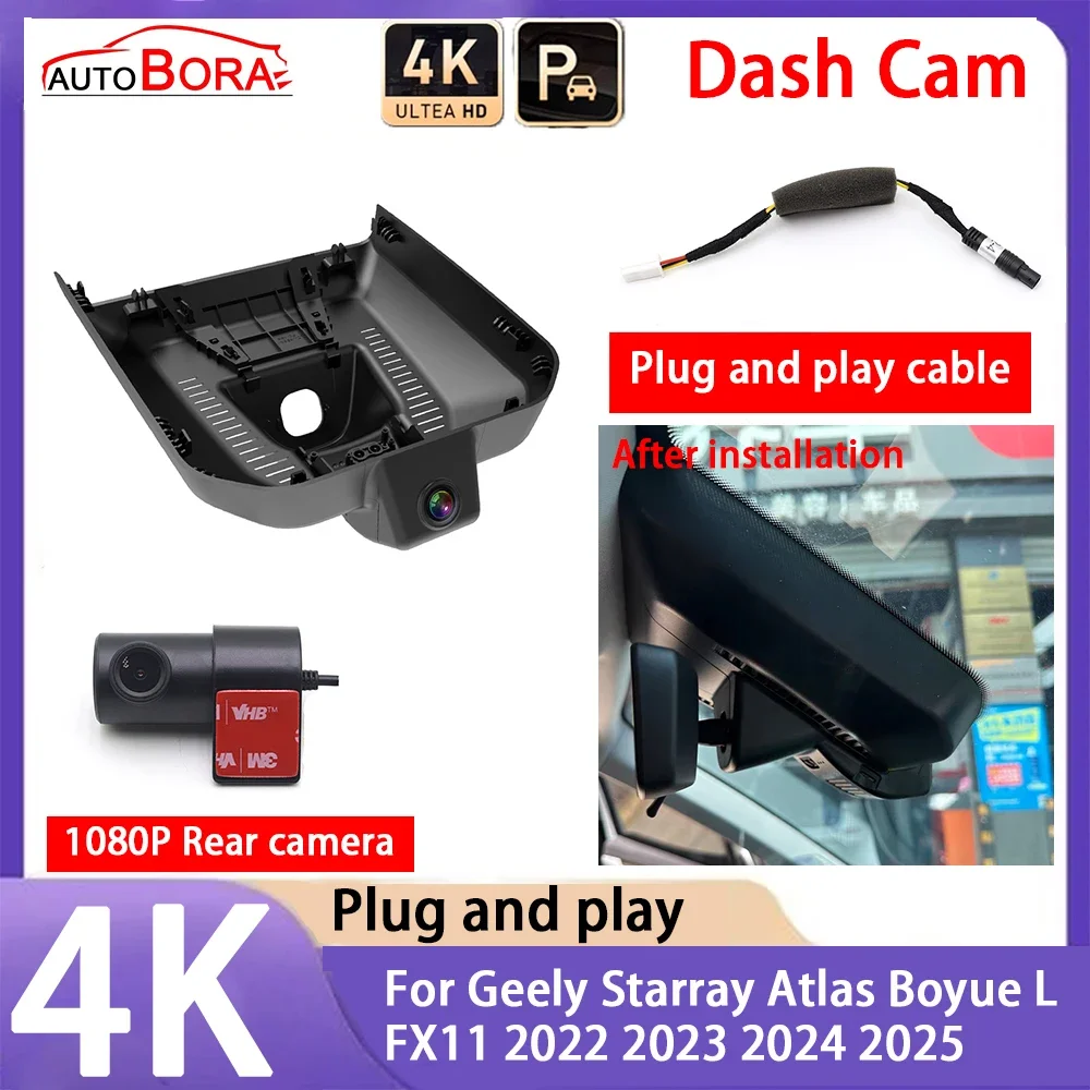 

AutoBora 4K 2160P Plug and Play UHD Car Dash Cam Camera Night Vision for Geely Starray Atlas Boyue L FX11 2022 2023 2024 2025