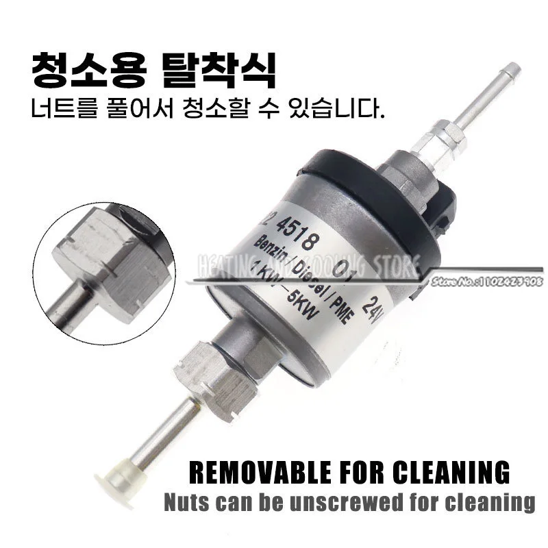 범용 자동차 히터 오일 연료 디젤 펌프, Webasto 자동차 트럭 에어 디젤 주차 히터, 12V, 24V, 1KW-5KW