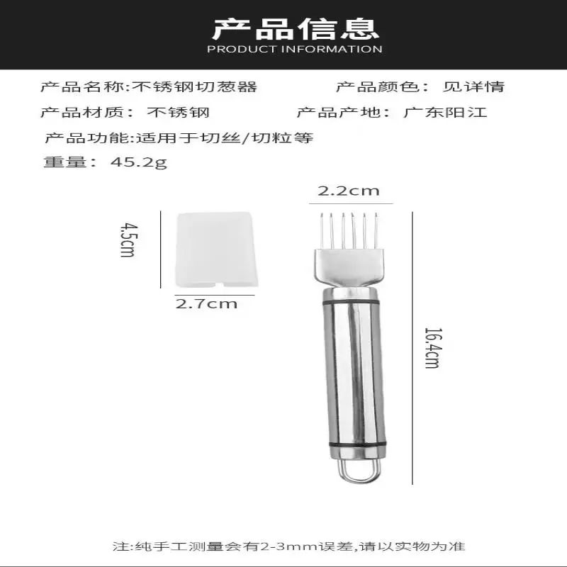 1pc Stainless Steel Shred Silk The Knife Vegetable Garlic Cutter Food Speedy Chopper Green Onion Cutter Portable Kitchen Tool
