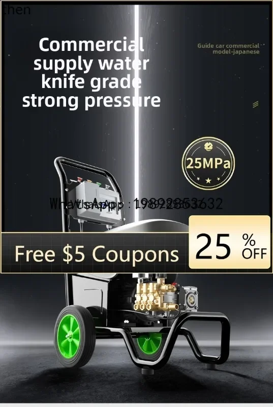 

W8-X3 car washing machine Commercial car wash shop High power cleaning machine Water gun Industrial floor washing artifact