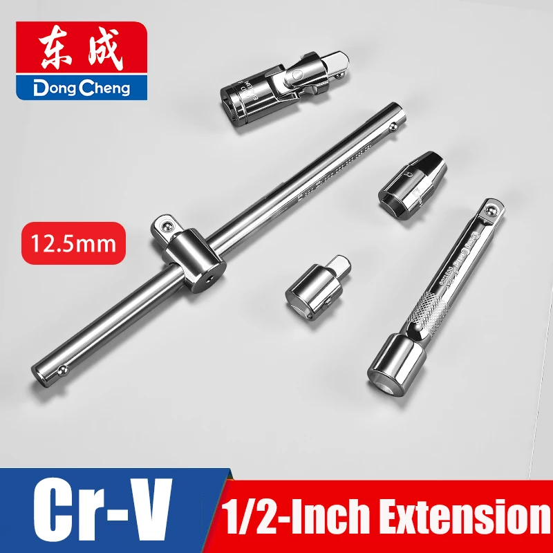 

1/2" 12.5mm Extension Bar Slide Bar Bent Rod Socket Set Swivel Universal Joint Hand Tools Car Auto Repair Tools