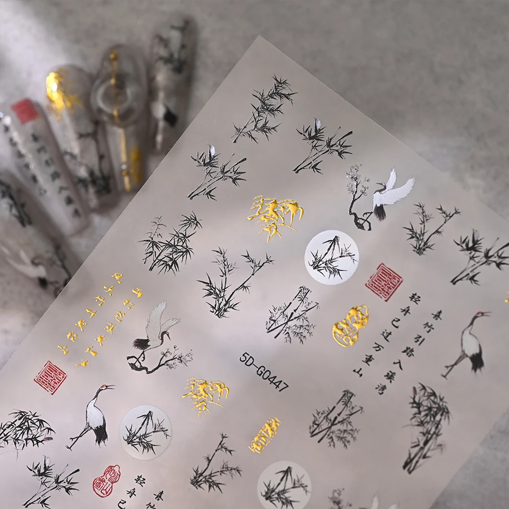 1 feuille de bambou 5D Style chinois autocollant pour ongles pivoine papillon calligraphie personnages Nail Art décalcomanies classique manucure curseurs