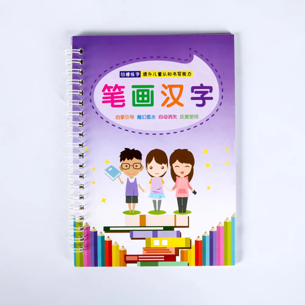 

Groove Writing Practice Book Purple Creative English Calligraphy Copybook For Kids Beginners Smooth Durable Learning