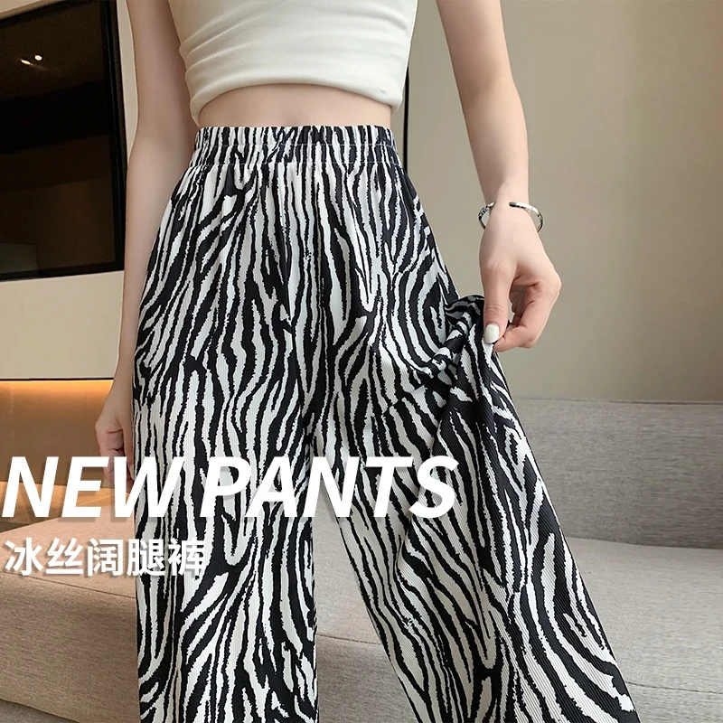 

Zebra patterned wide leg pants for women's summer thin high waisted, loose fitting straight leg ice silk knitted pants