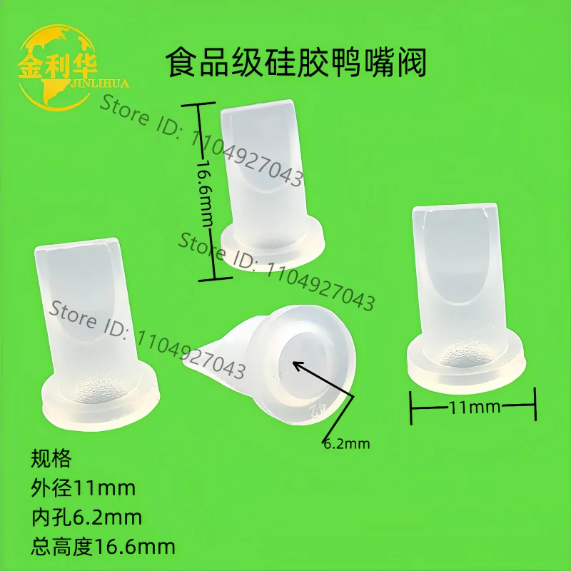 5PC one-way valve water pump duckbill valve anti-backflow check exhaust drain valve