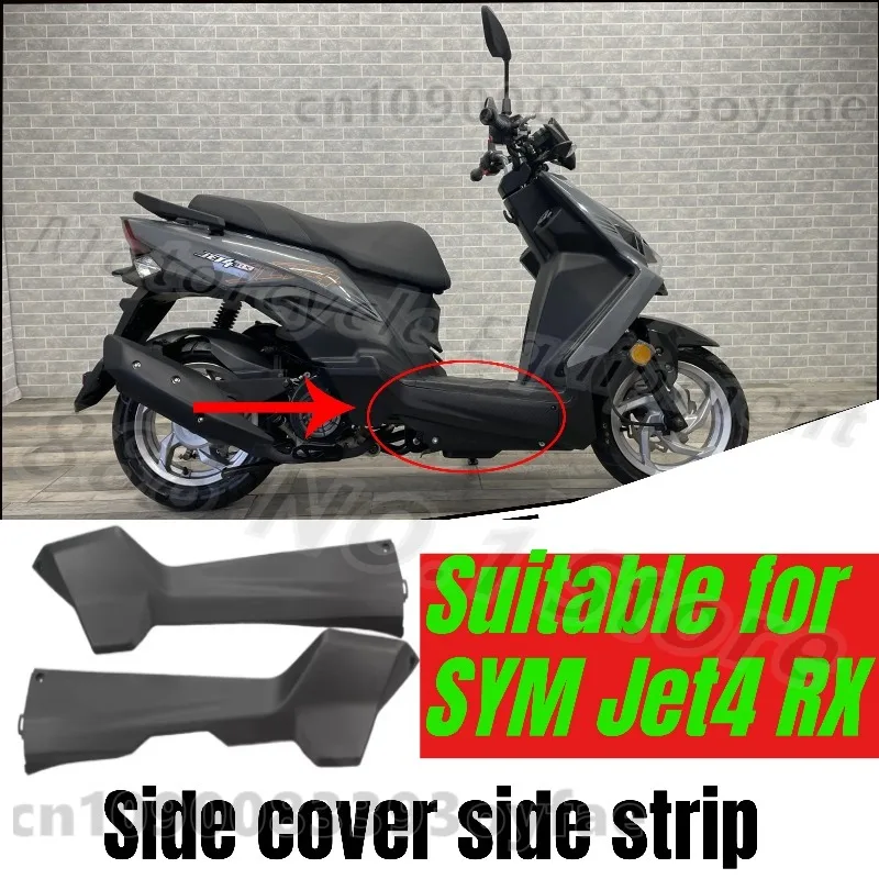 

Подходит для мотоцикла SYM Jet4 RX: боковая накладка, боковая полоса, совершенно новая.