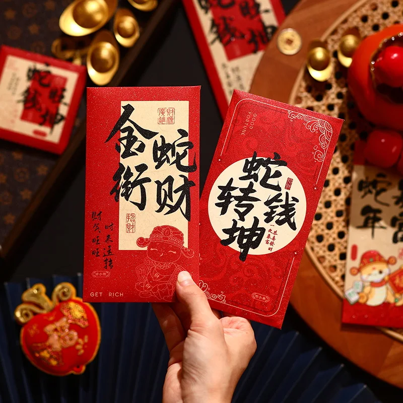 

42PCS Red Pocket Chinese New Year Red Envelope Wedding Spring Festival Party Supplies Red Envelope Snake Year HongBao