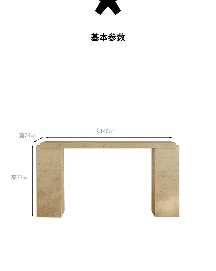 Wabi Sand Wind Natural Travertine Entry Entrance Table Household Floor-to-ceiling Window Marble Bar Table