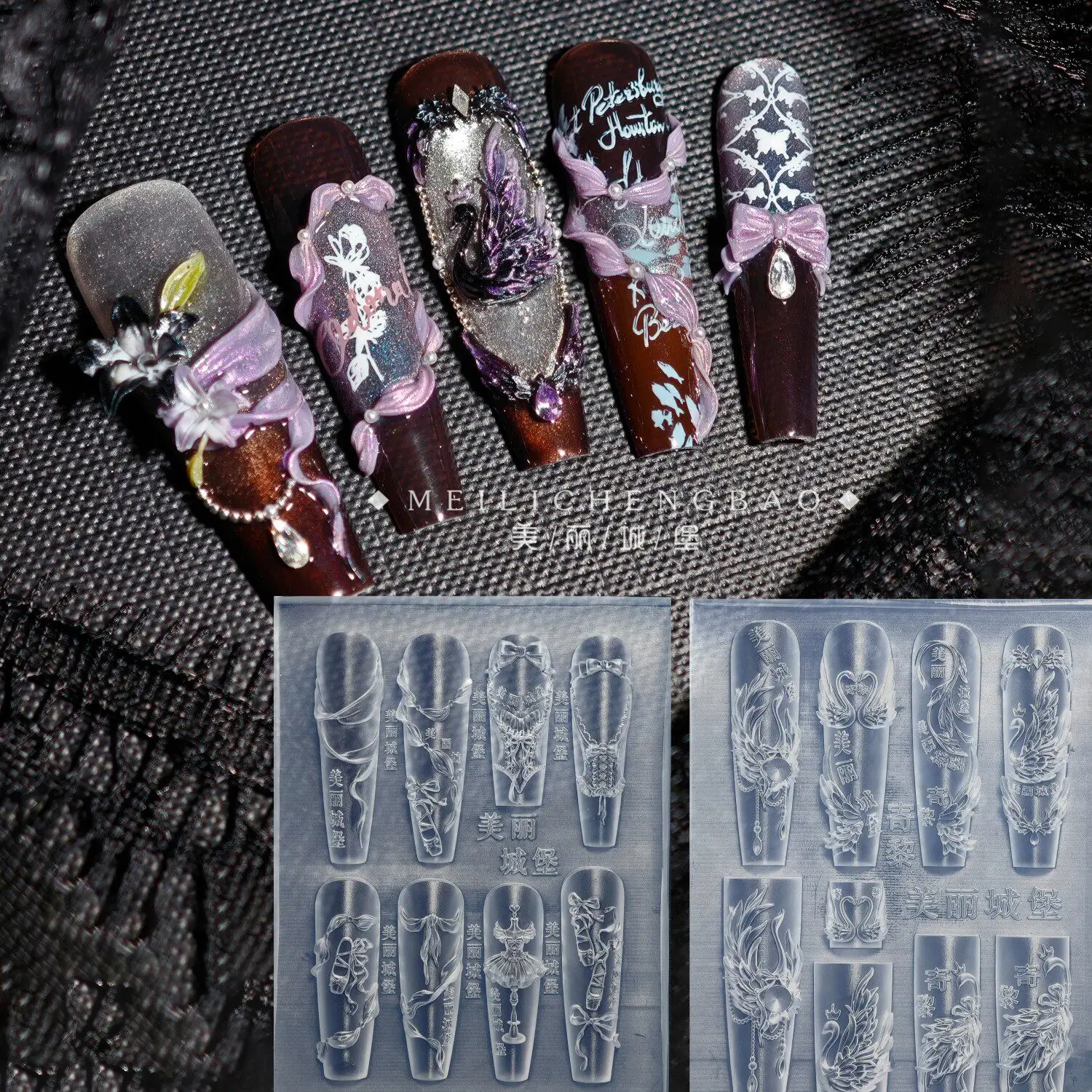 

Swan Lake nail art mold new silicone decorative tool with sweet cool thorns hearts feathers and diamonds for Nail Art—Box packag