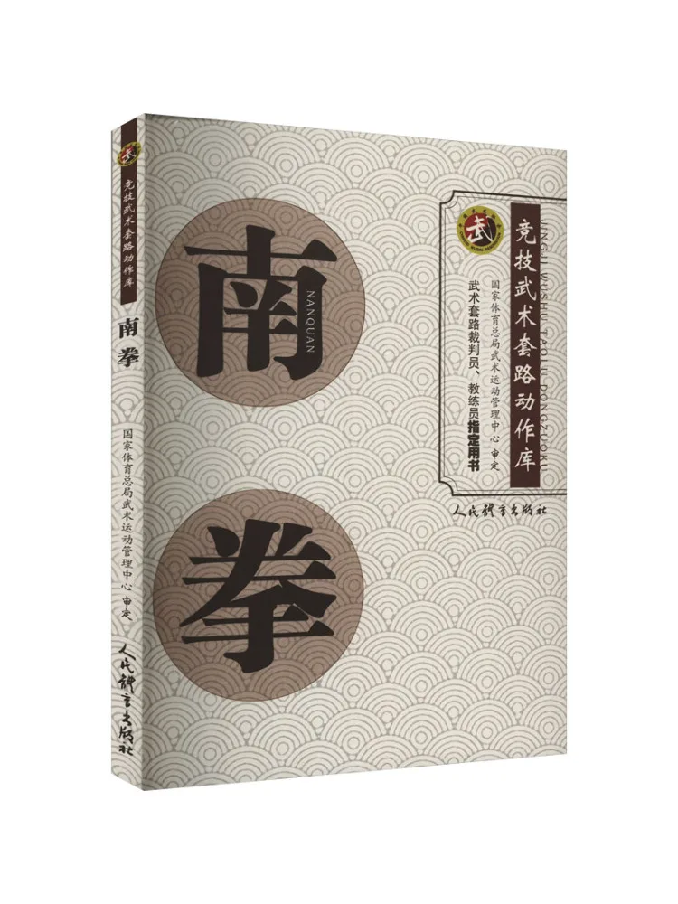 

Book-Winshare South Boxing