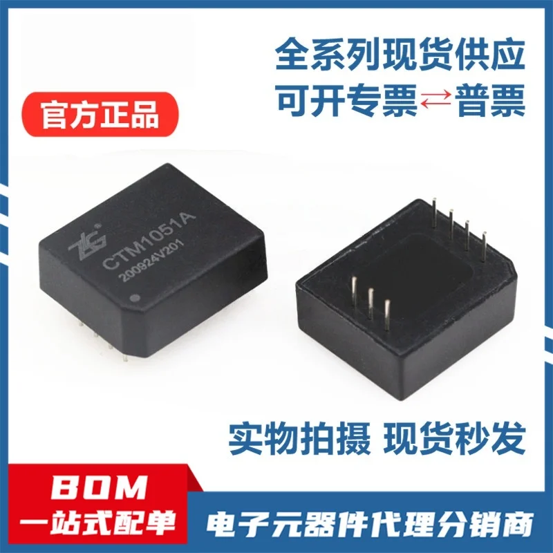 100% brand-new original CTM1051A/KT/KAT/HP/AHP high-speed CAN isolation transceiver