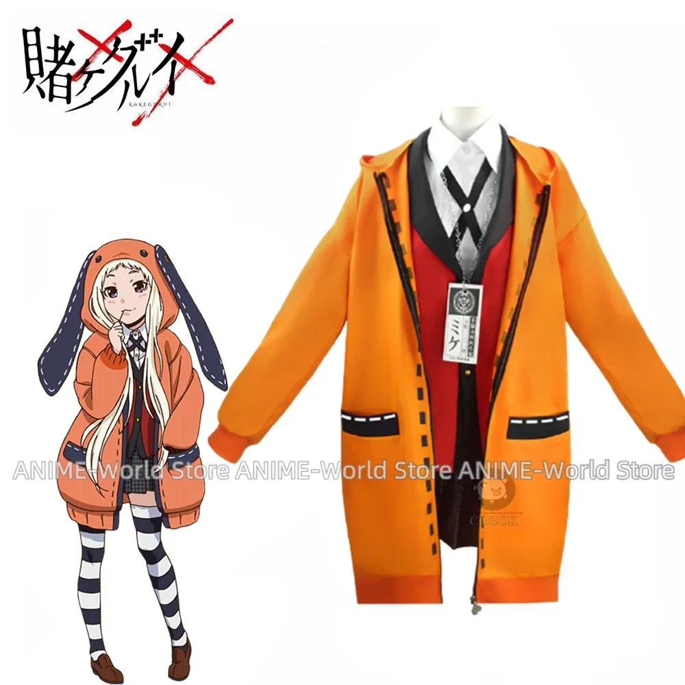 Anime Kakegurui Compulsive Gambler Runa Yomozuki Cosplay Costume Runa Yomozuki Cute Hoodie Coat Jacket Cosplay Costume