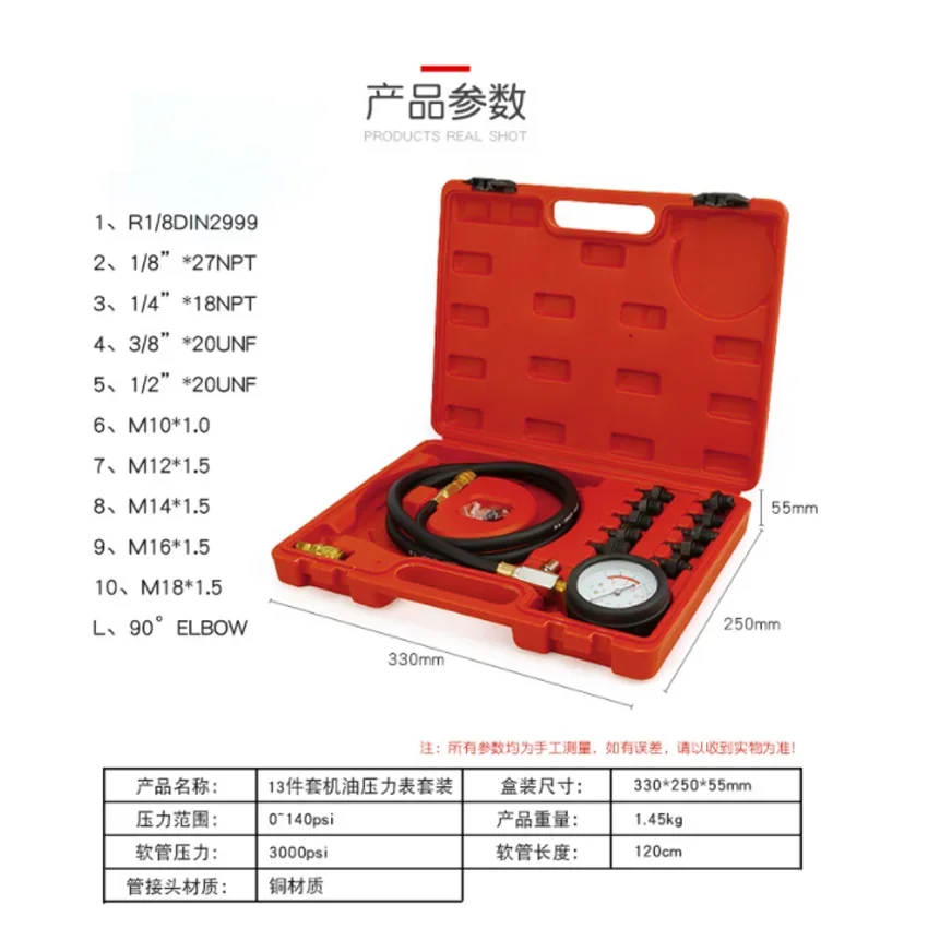 Car Engine automotive pressure gauge Test Detector Kit Tester Low Oil Warning Devices car Pressure Gauge Diagnostic Tool