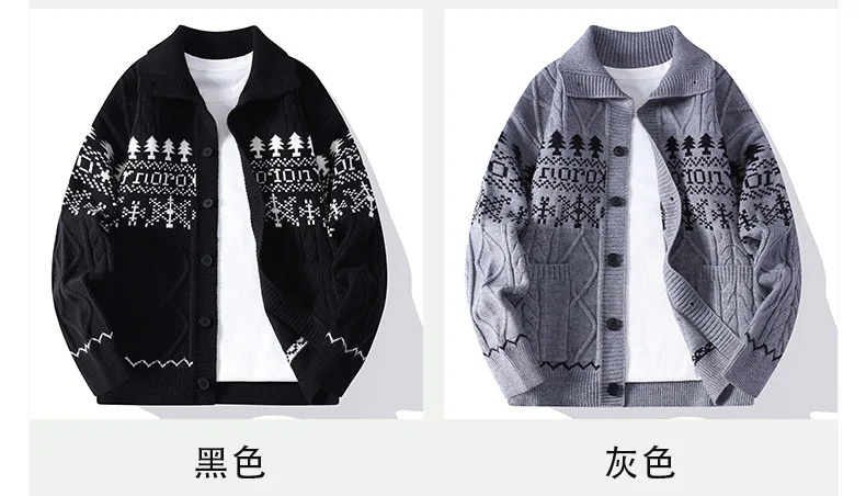 Men Vintage Jacquard Lapel Cardigan Long Sleeve Knitted Sweater Fall Winter M11