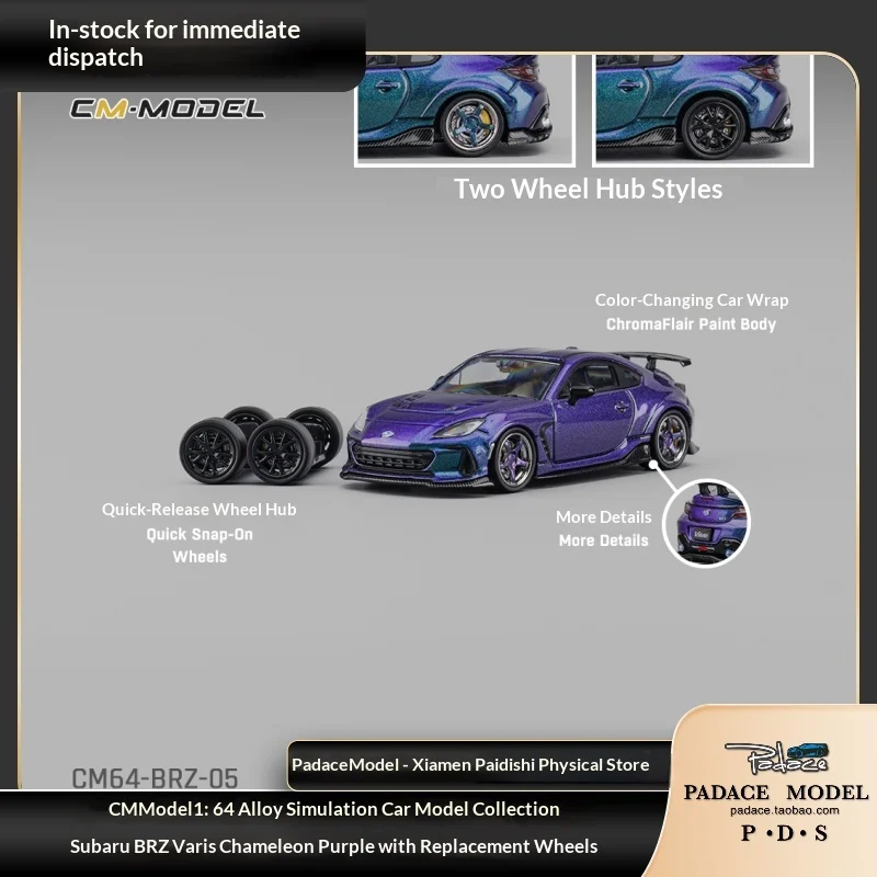 CM MODEL 1:64 SBR BRZ Varis Purple Chameleon Alloy Car Model with Replaceable Wheels Collectible Toy