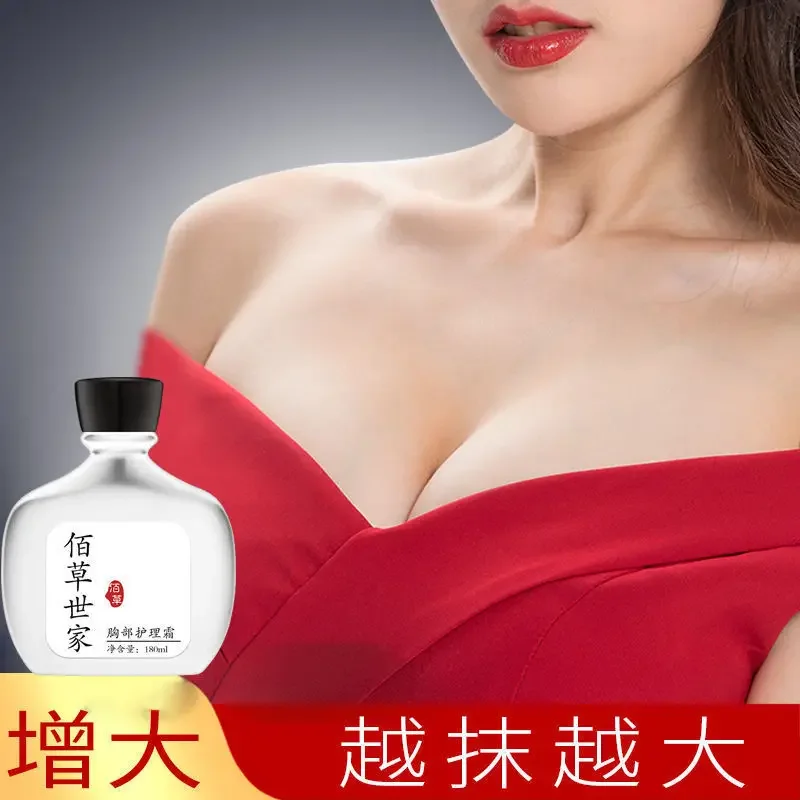 

Firming Plant Extracts for Slimming Breasts and Improving Postpartum Sagging E To C Breast Reduction and Breast Fat Reduction