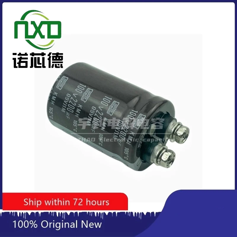 5PCS/LOT 3300UF100V/160V/200V/250V Nippon Chemi-con Screw foot large capacitor high voltage capacitor