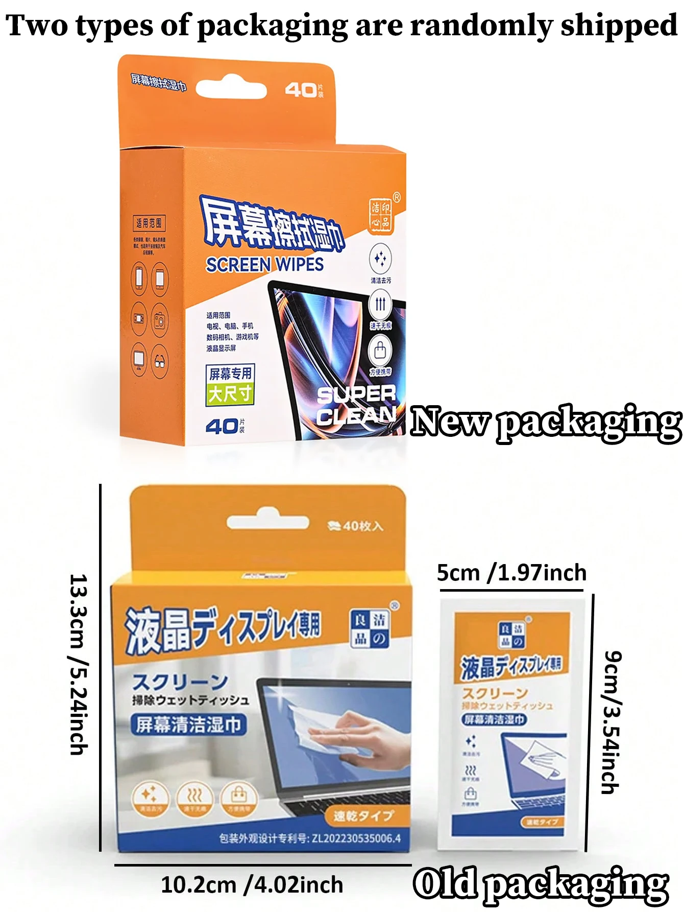 40 Pieces of Traceless Screen Cleaning Wipes, Suitable for Digital Devices - Glass Cleaning Pads, Can Be Used for Tvs, Monitors, Laptops, Furniture, Etc image 3