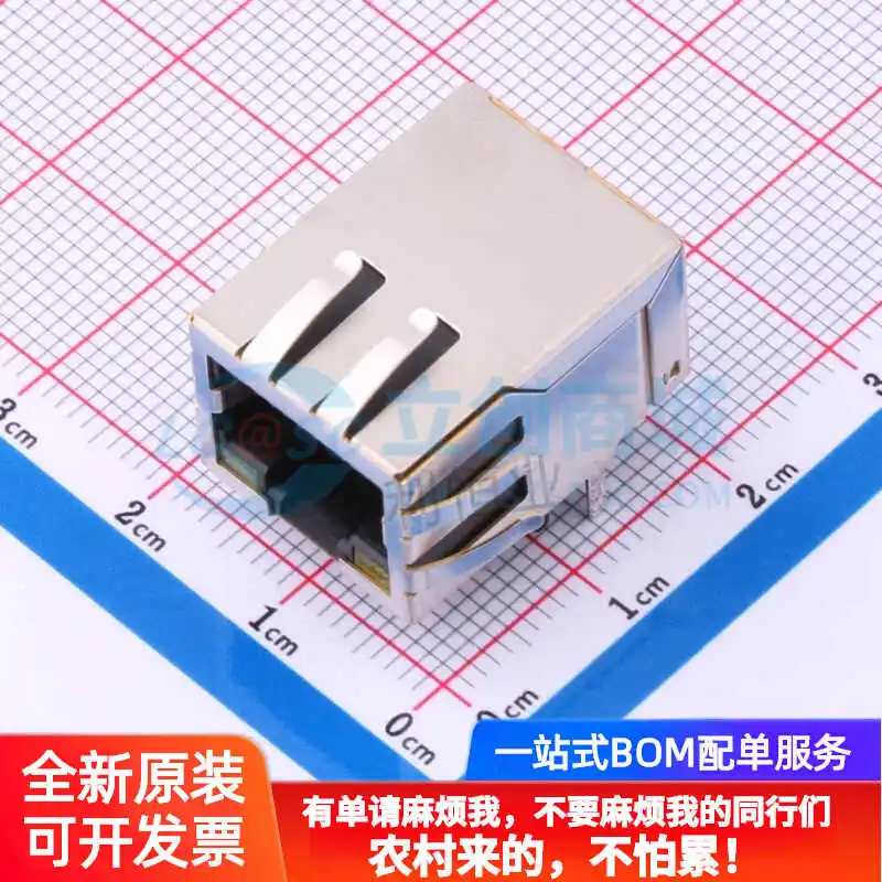 10pcs/original JX0011D21BNL industrial grade RJ45 horizontal network transformer interface with light