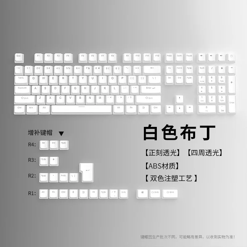 Double Leather Milk Pudding Mechanical Keyboard Small Full Set of 130 Keycaps 61/68/84/87/98