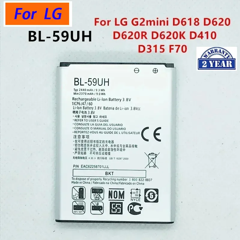 BL-53YH BL-51YH BL-54SH 54SG BL-59UH 59JH 52UH 53QH Bateria do LG Optimus G3 mini G2 mini LG G4 Optimus L7 L9/ LG Spirit H422 — zdjęcie produktu 6