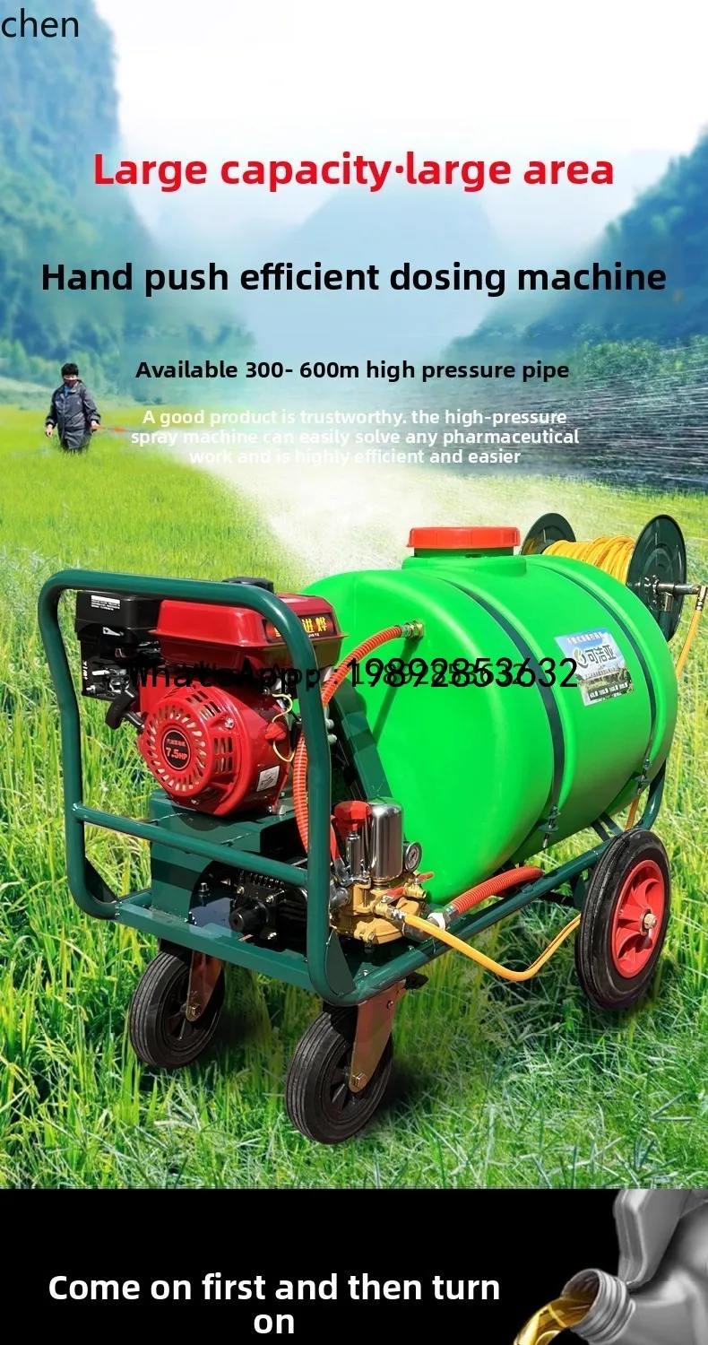 hand push type sprayer sprayer property disinfection machine 220V plug-in high voltage sprayer