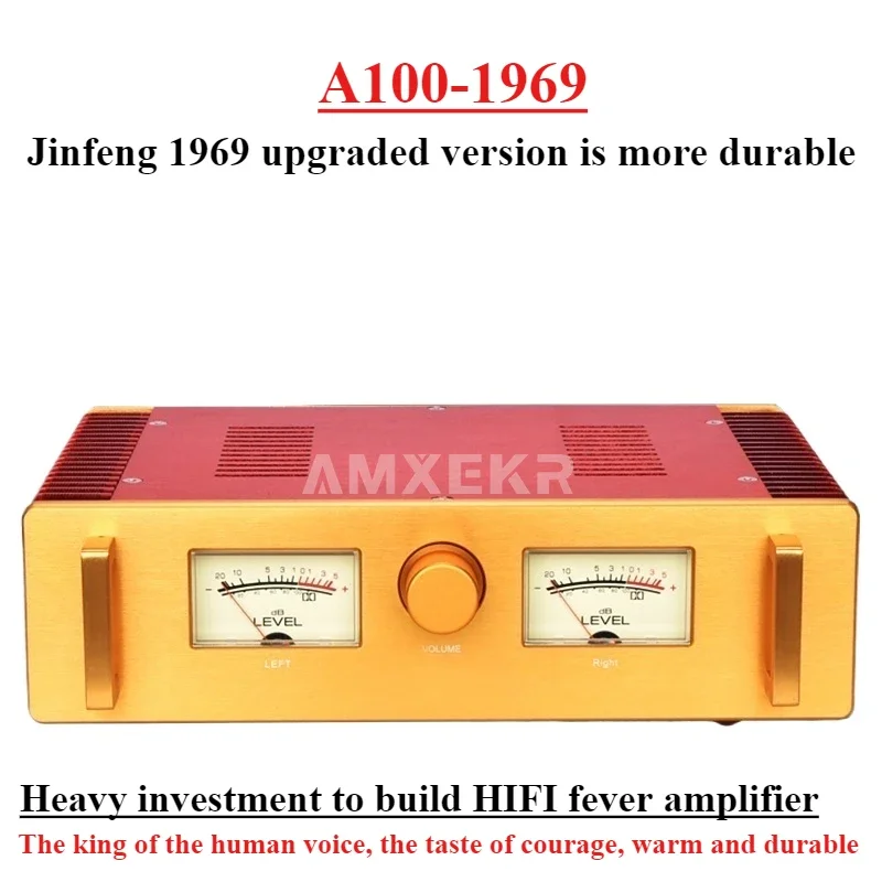 AMXEKR  A100-1969 King of Vocals  Pure Class A HiFi Amplifier Smooth and Rich Sound with Warm Tube Flavor