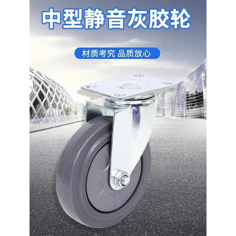 for M Universal Wheel TPR Rubber Caster