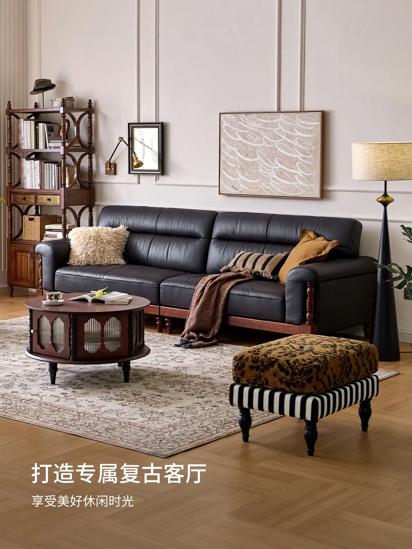 HYS French retro leather sofa small apartment with high backrest medieval straight row black sofa