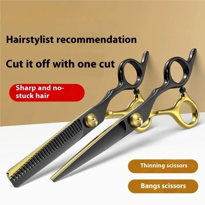 

Профессиональный набор для стрижки - машинка для стрижки волос, филировочные ножницы, набор парикмахерских ножниц для текстуризации, салонный триммер из нержавеющей стали, бритва