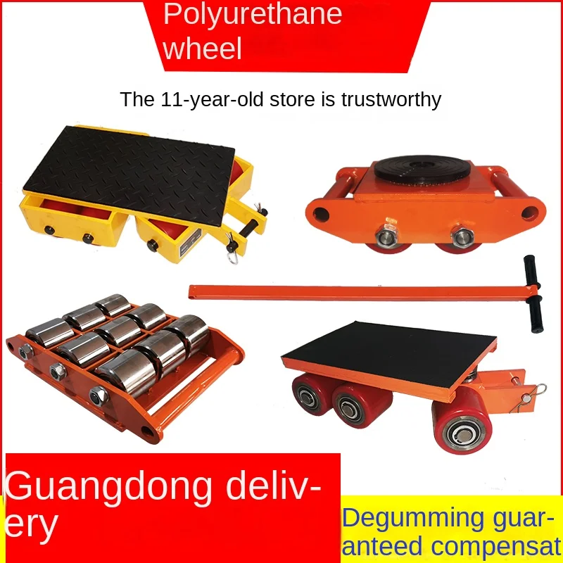 Small Handling Tank Polyurethane Steel Wheel Ground Tank Equipment Weight Shifter Straight Universal Rotating Trailer Wheel