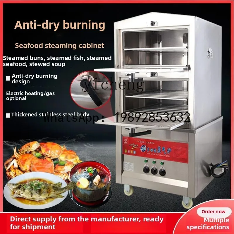 

H8 seafood steaming cabinet stew soup cabinet commercial stew machine two doors four layers gas steaming soup box electric