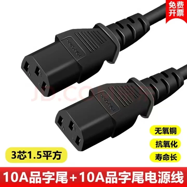 Can Be Connected in Series Power Distribution Unit Customized Socket Two Cat6 USB A+C